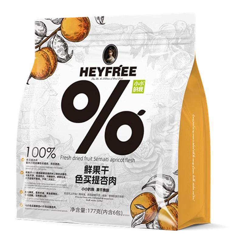 ڲӼۡ70g½ СС½ӸȻɹ0Ѭϸɾ36.8Ԫ