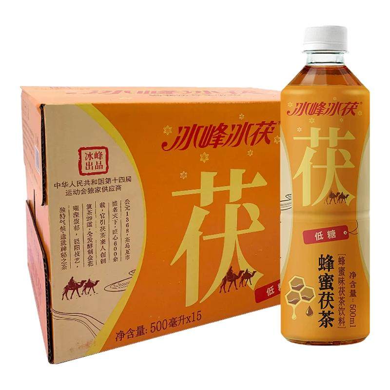冰峰茯茶低糖无糖茶金花蜂蜜茯茶500ml*15瓶整箱喝到2月14日-CL,咖啡/麦片/冲饮,碳酸饮料,淘宝优惠券,粉丝福利购,淘宝优惠卷