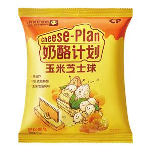 奶酪计划芝士球玉米味35g*3