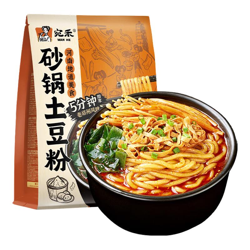 ɰ320g*2 ɰۺʳ̷֭ҹʳ