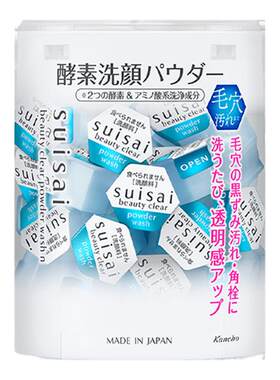 下拉详情享优惠↓嘉娜宝洗颜粉