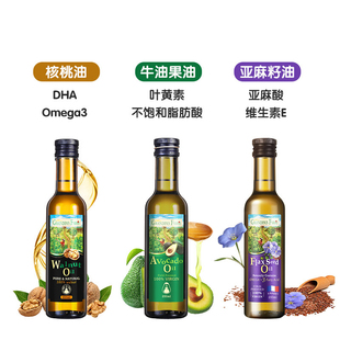 农场宝宝辅食用油核桃油热炒牛油果油亚麻籽油组合 爷爷