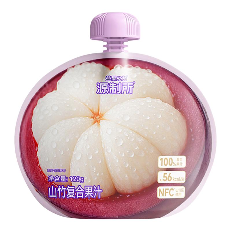 源制所吸吸袋山竹汁儿童方便喝