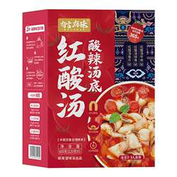 有言有味红酸汤火锅底料120g*5袋贵州凯里无添加酸汤米线鱼调料