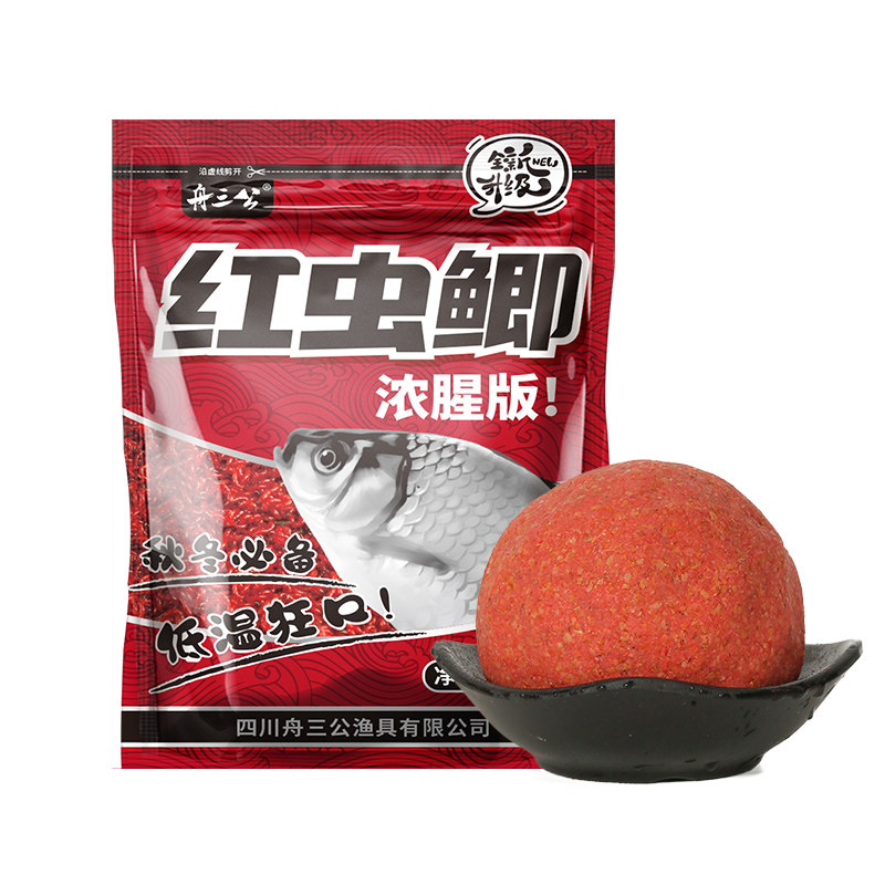 舟三公红虫钓鱼饵料野钓秋冬季浓腥特腥鲫鱼鲤鱼小药鱼食红虫粉