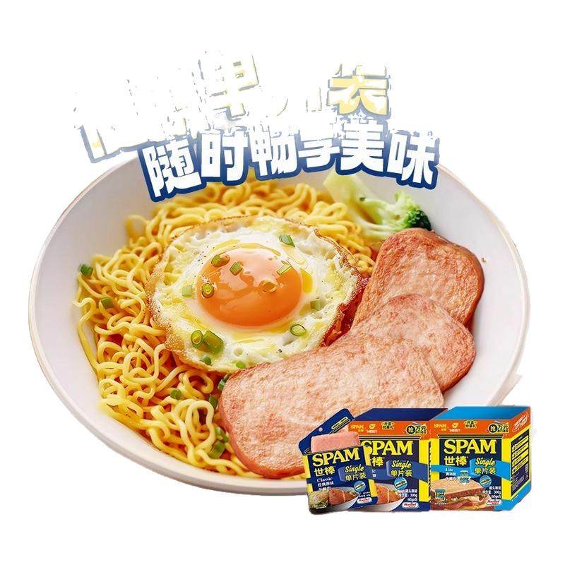 世棒午餐肉60g独立包装猪肉火腿经典原味营养早餐三明治休闲零食,粮油调味/速食/干货/烘焙,肉制品/肉类罐头,淘宝优惠券,粉丝福利购,淘宝优惠卷