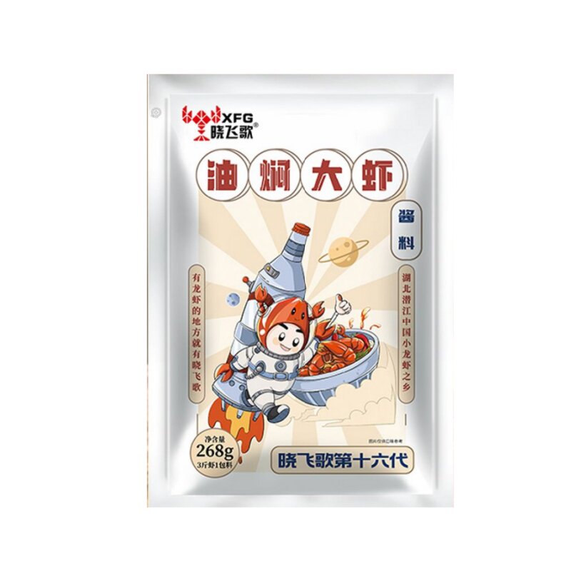 晓飞歌油焖大虾麻辣香辣秘制酱蒜蓉十三香小龙虾调料包