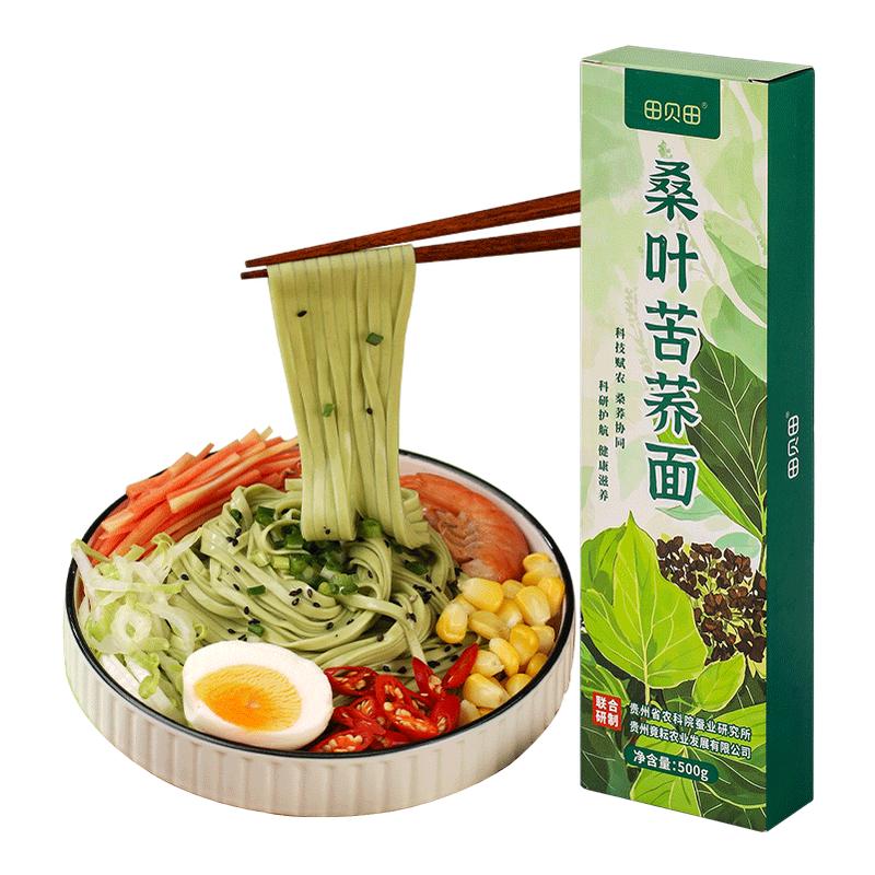 配料升级农科院联合研制桑叶面