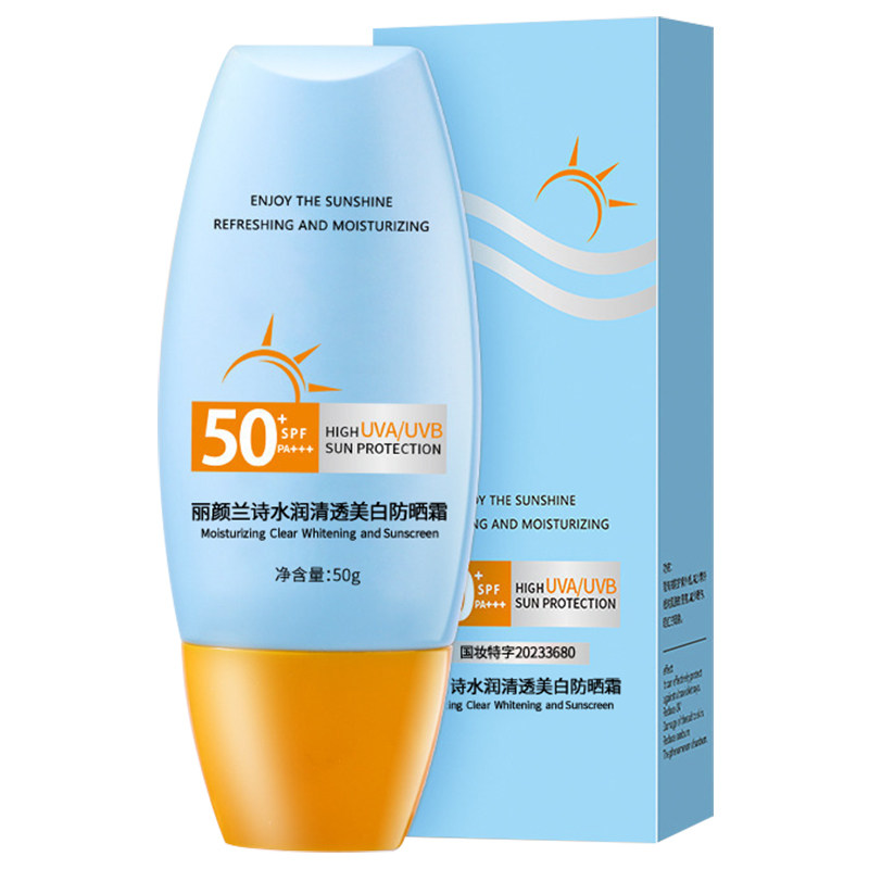 户外防晒霜军训练车防晒黑防晒霜乳SPF50+1瓶*50g,保健用品,皮肤消毒护理（消）,淘宝优惠券,粉丝福利购,淘宝优惠卷