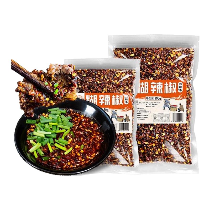 ڲ΢-װ50gζѵζ պˮزľӺ