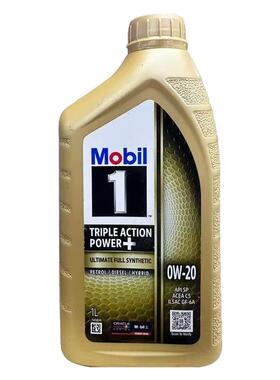 美孚金美孚一号0w-20全合成机油SP级四季润滑油新加坡原装进口 SP