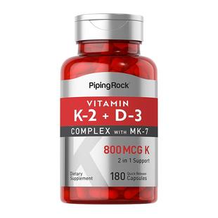 D3中老年增加骨密度青少年促进钙吸收非 维生素k2 100微克MK7