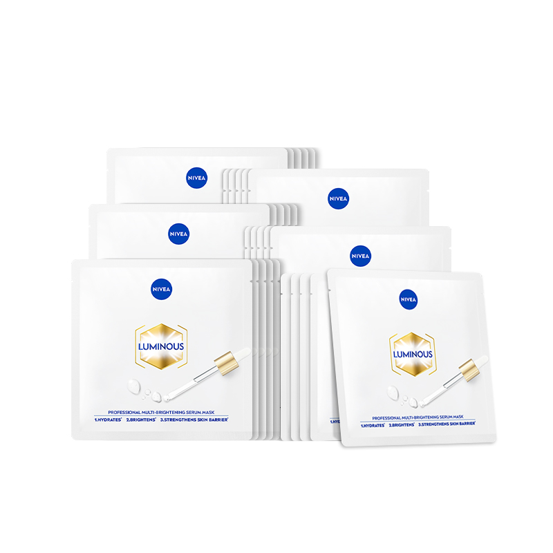 妮维雅双能白面膜抑黑焕亮