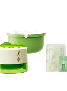逐本清欢植萃卸妆膏100ml