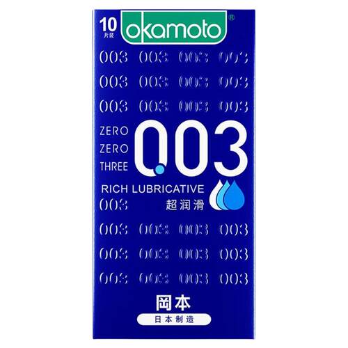 冈本003超润滑避孕套0.03超薄裸滑蓝金安全套官方正品