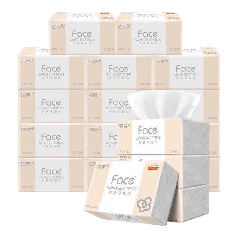 洁柔抽纸百花香卫生纸餐巾纸3层140抽18包面巾纸可湿水擦手纸家用,洗护清洁剂/卫生巾/纸/香薰,抽纸,淘宝优惠券,粉丝福利购,淘宝优惠卷