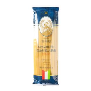 赛琳娜直条意面500g 袋家用意面速食方便通心粉西餐搭配意大利面