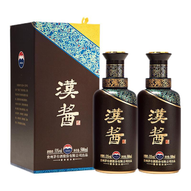 汉酱3.0酱香型白酒51度双瓶装过节送礼摆柜口粮酒茅台官方正品