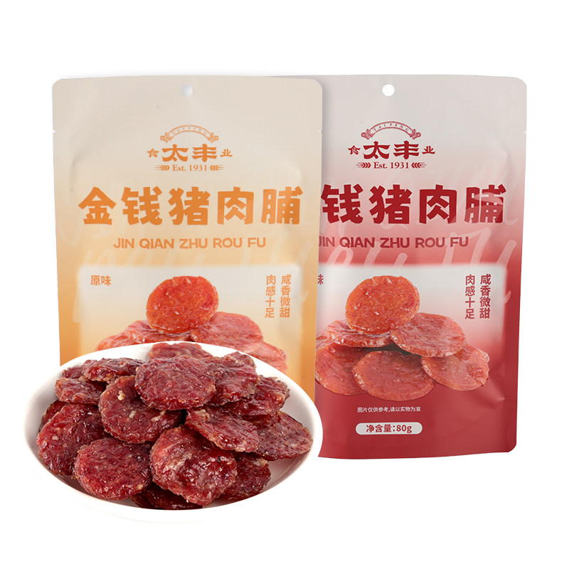【百亿补贴】太丰食品金钱猪肉脯零食蜜汁猪肉铺肉干类特产