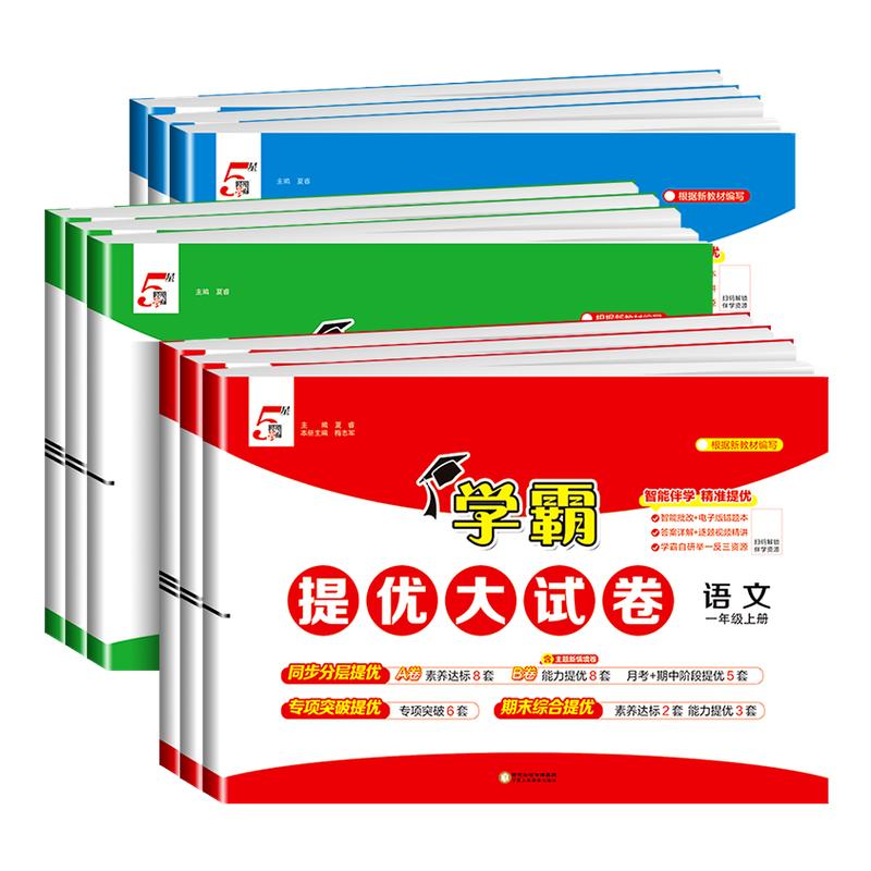 收藏加购优先发货】进店铺首页抢大额优惠券