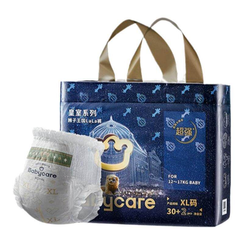 babycare皇室弱酸纸尿裤SMXL婴儿尿不湿狮子王国干爽透气XL拉拉裤