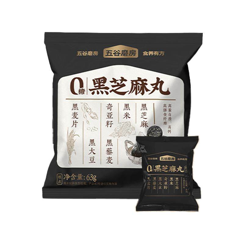 五谷磨房无糖黑芝麻丸黑之养芝麻球糕点核桃芝麻黑豆粉手工糕点 - 百亿补贴品牌优选出品