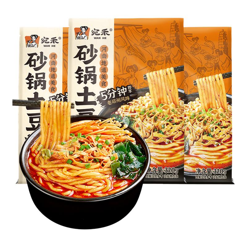 ɰϷ̴װ߷˿ҹʳʳƷ