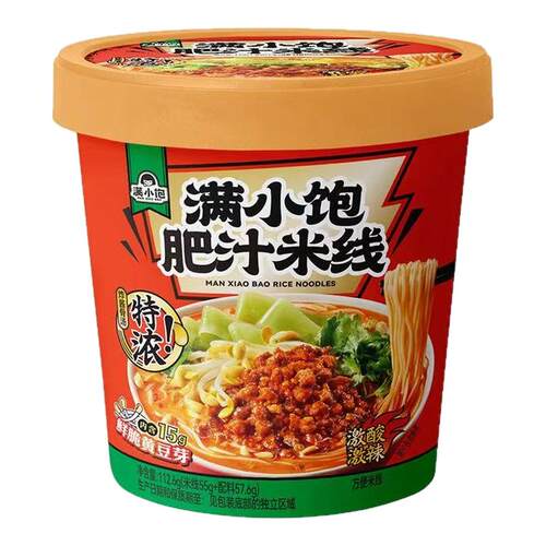 满小饱冲泡桶装面速食方便夜宵