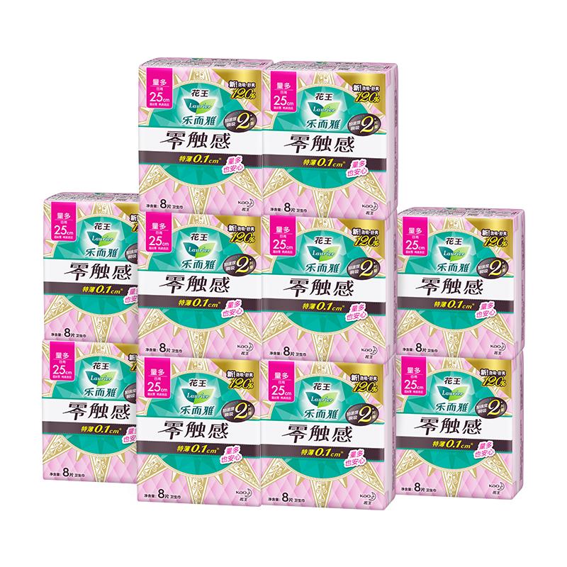 【详情跳转享补贴】花王乐而雅卫生巾零触感特长日用姨妈巾80片