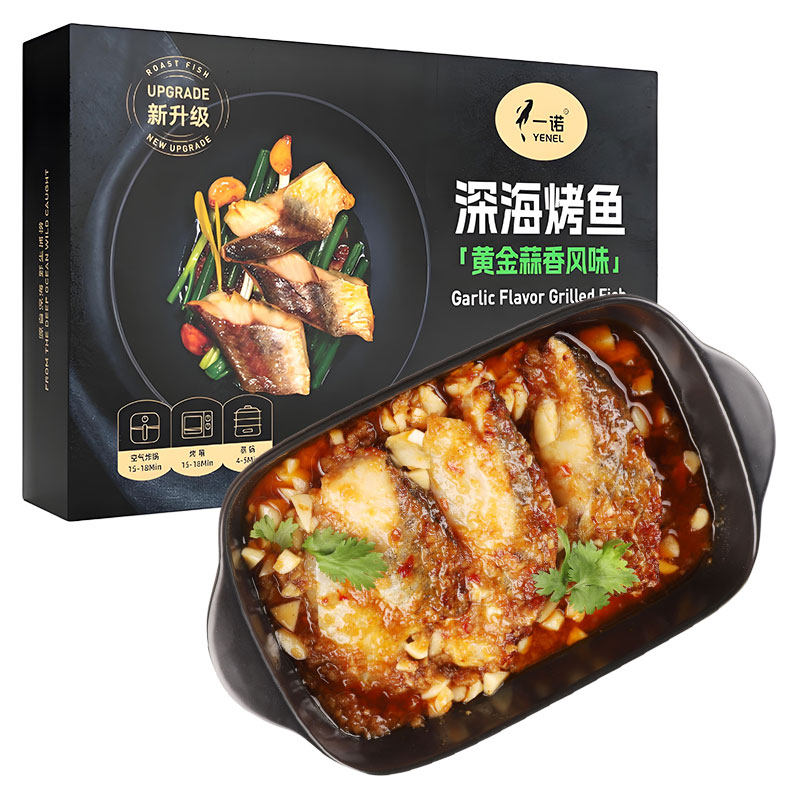 一诺深海烤鱼半成品深海鳕鱼块新鲜冷冻鱼排秘制酱料空气炸锅食材,水产肉类/新鲜蔬果/熟食,鳕鱼,淘宝优惠券,粉丝福利购,淘宝优惠卷