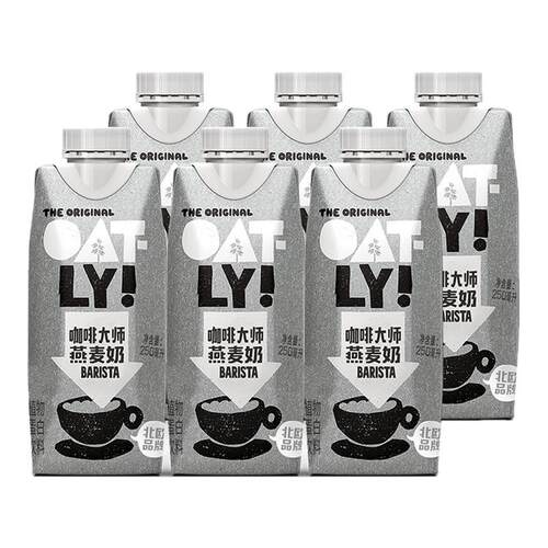 OATLY咖啡大师燕麦奶  250ml*6/12/18瓶-BY