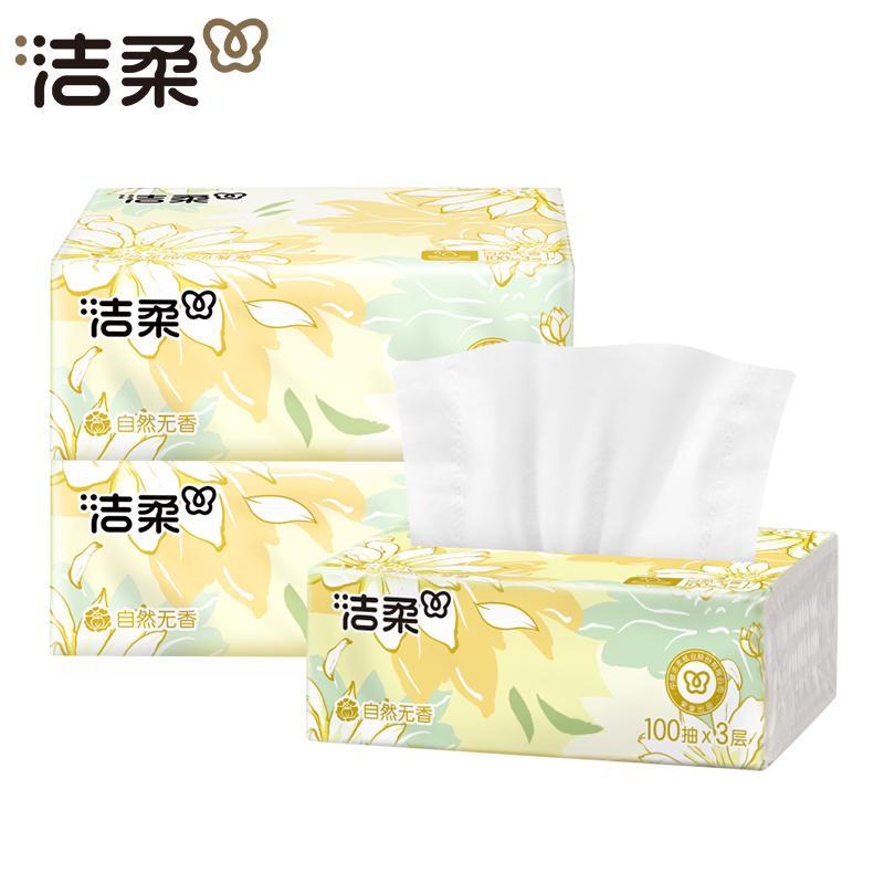 洁柔纸巾东方花园抽纸卫生纸家用实惠装整箱100抽3包餐巾面巾纸