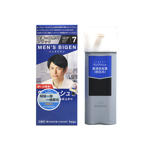 hoyu美源日本男士染发膏黑色按压