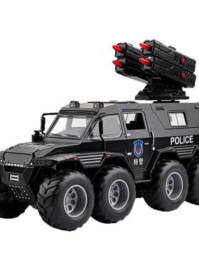 超大号八轮合金武装车玩具儿童仿真越野车警察装甲导弹发射车模型