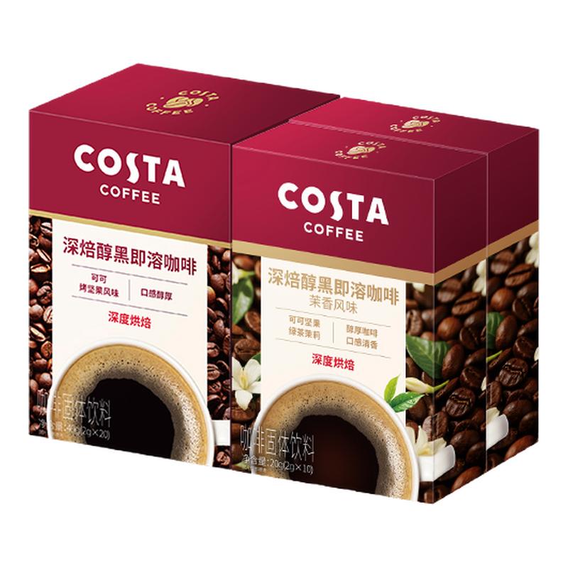 【百亿】COSTA速溶咖啡条装深烘可可风味0糖0脂黑咖啡即溶咖啡粉图片