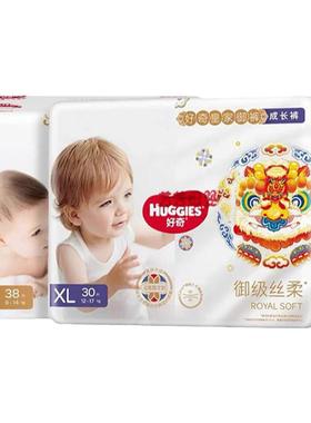 好奇皇家御裤麒麟纸尿裤拉拉裤小龙裤XXXL超薄透气婴儿尿不湿MLXL