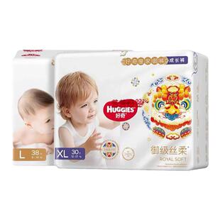 小龙裤 拉拉裤 XXXL超薄透气婴儿尿不湿MLXL 麒麟纸尿裤 好奇皇家御裤