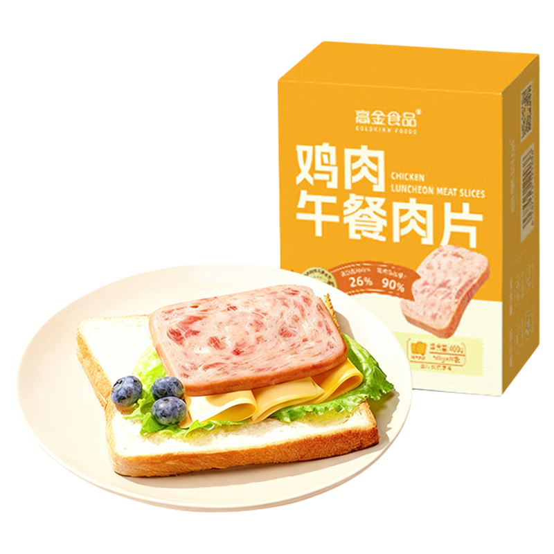 高金鸡肉午餐肉开袋即食独立包装高蛋白代健身轻餐熟食片装食品z,粮油调味/速食/干货/烘焙,肉制品/肉类罐头,淘宝优惠券,粉丝福利购,淘宝优惠卷