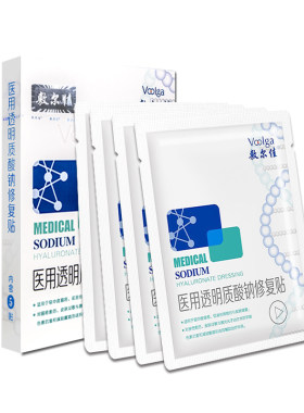 敷尔佳白膜医用透明质酸钠修复贴械字号皮肤修复激光术后非面膜PT