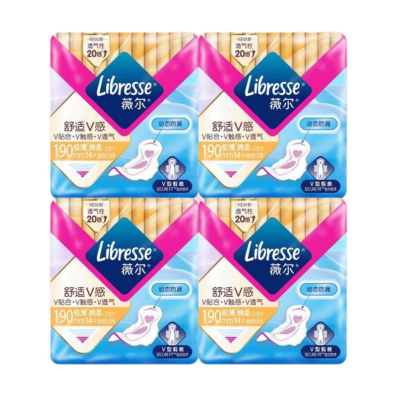 Libresse薇尔棉柔超薄护垫迷你日用190mm卫生巾量少热销新款包邮