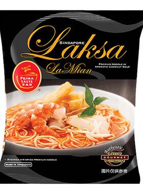 【2袋】百胜厨叻沙拉面laska咖喱非油炸新加坡进口方便面速食面条