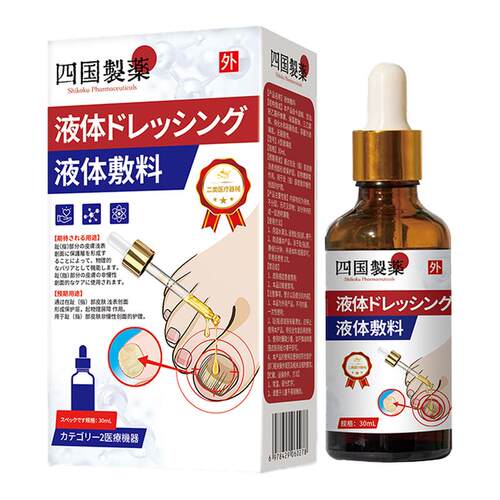 灰指甲专用抑菌液变厚发黄趾甲膏治修甲日本进口冰醋酸正品旗舰店