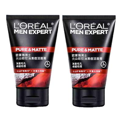 欧莱雅男士洗面奶火山岩泥清痘