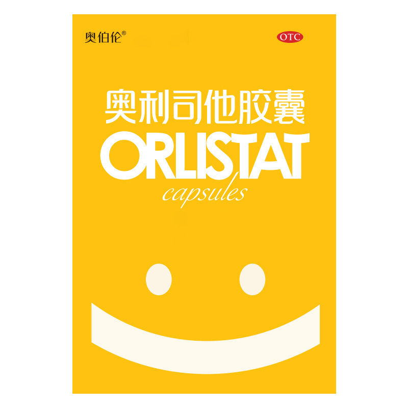 [奥伯伦]奥利司他胶囊0.12g*18粒/盒