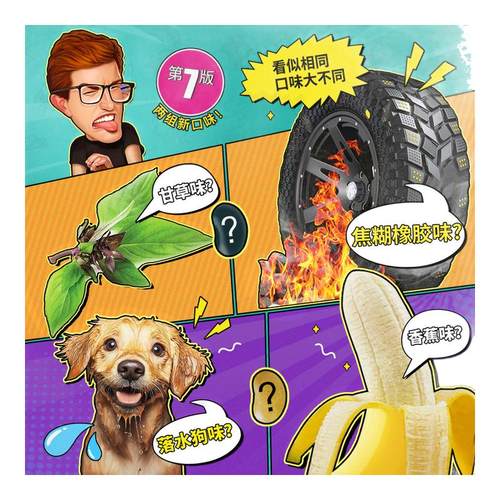 JellyBelly吉力贝怪味豆哈利波特怪味糖果趣味整蛊圣诞节儿童零食