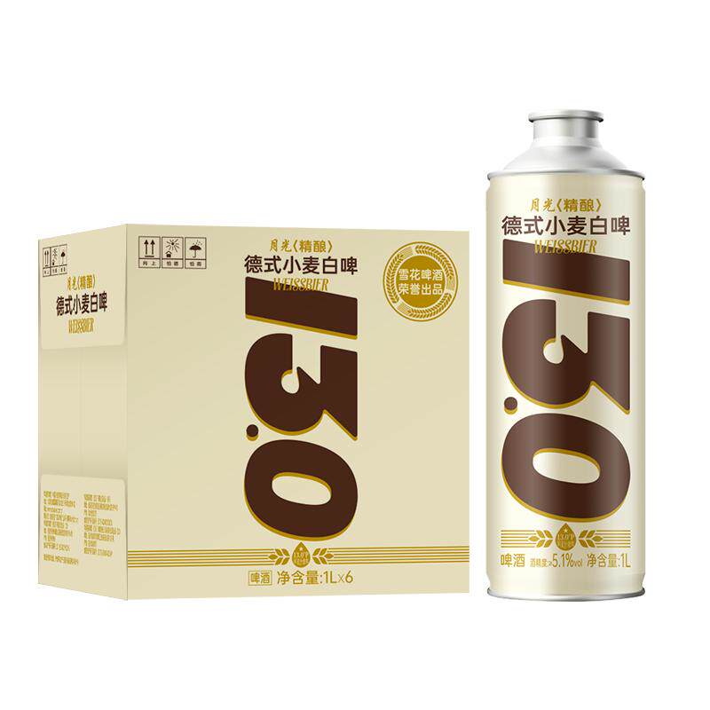 雪花啤酒月光白啤德式小麦精酿啤酒1000ml*6罐13度全麦精酿啤酒,酒类,啤酒,淘宝优惠券,粉丝福利购,淘宝优惠卷