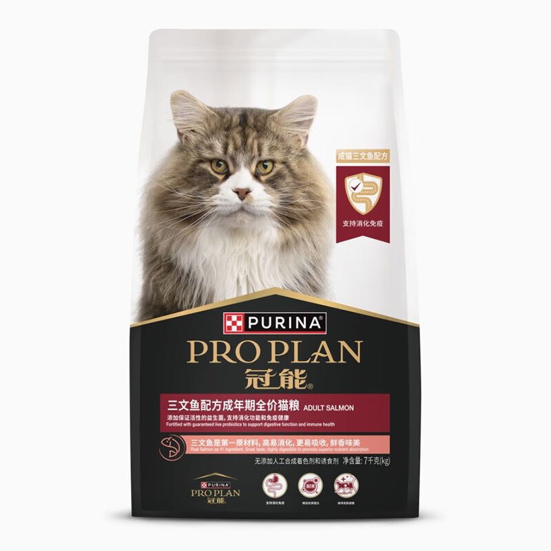 【自营】冠能猫粮成猫三文鱼7kg益肾成猫粮增肥发腮银渐层布偶