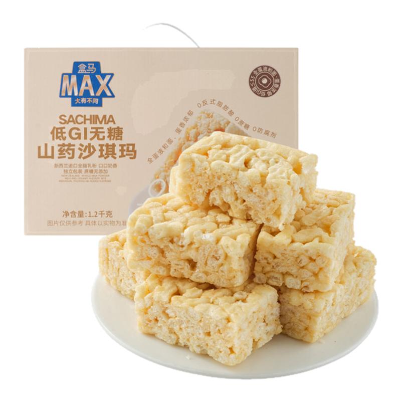 盒马MAX 无糖低GI山药沙琪玛 1.2kg