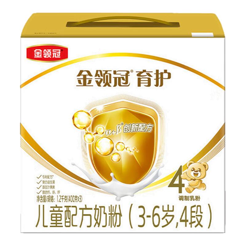 伊利金领冠4段1200g克儿童配方牛奶粉三联盒400g*3官方正品