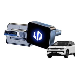 适用于零跑C11行车记录仪U盘专用车载储存卡全景高清优盘USB领跑